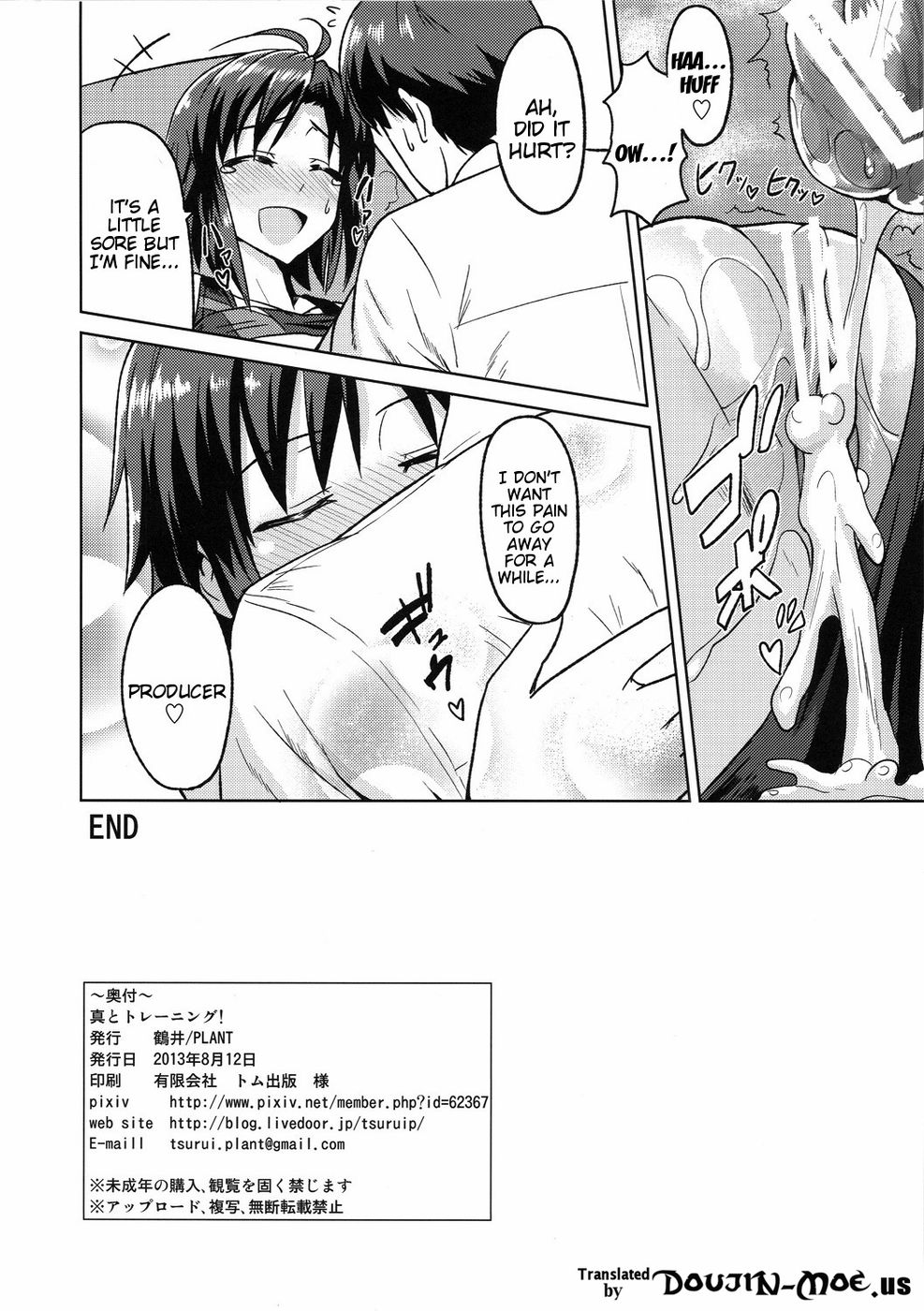 Hentai Manga Comic-Training with Makoto!-Read-33